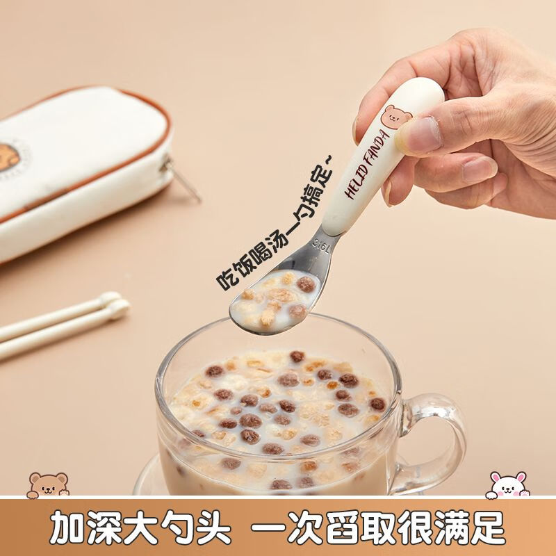 WORTHBUY 316 stainless steel cartoon tableware set for children, portable eating spoon, baby learning food supplement set, food grade He He Xiong - Yuanbao spoon and fork + chopsticks + scissors + food supplement clip + cutlery bag No specifications