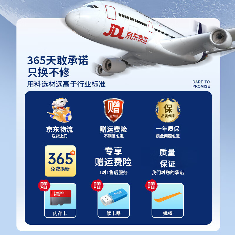 Dachang Lanyue is suitable for 17-23 Chevrolet Equinox driving recorders, dedicated original car driving recorders, dual lens 2160p 4K + rear 1080P + 64G 2017-2022 models