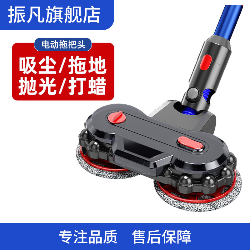 Zhenfan is suitable for Dyson vacuum cleaner accessories V10 suction head V7 filter element V8 scrubbing head brush head V11 filter V15 bracket V12 mop head slim extension rod V6 rolling brush electric mop head wet and dry use with Dyson V6 (free 4 mops)