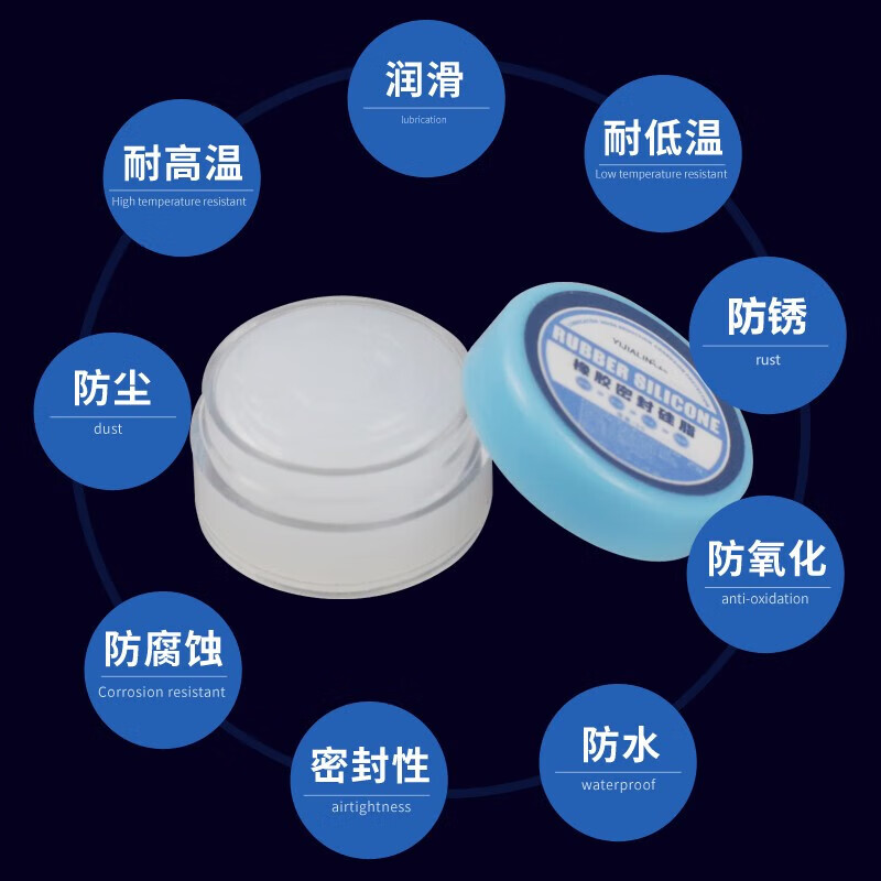 Rubber sealing silicone grease vacuum silicone oil waterproof maintenance oil grease cylinder piston strip seal O-ring lithium grease caliper special grease 30g sealing grease * 1 box