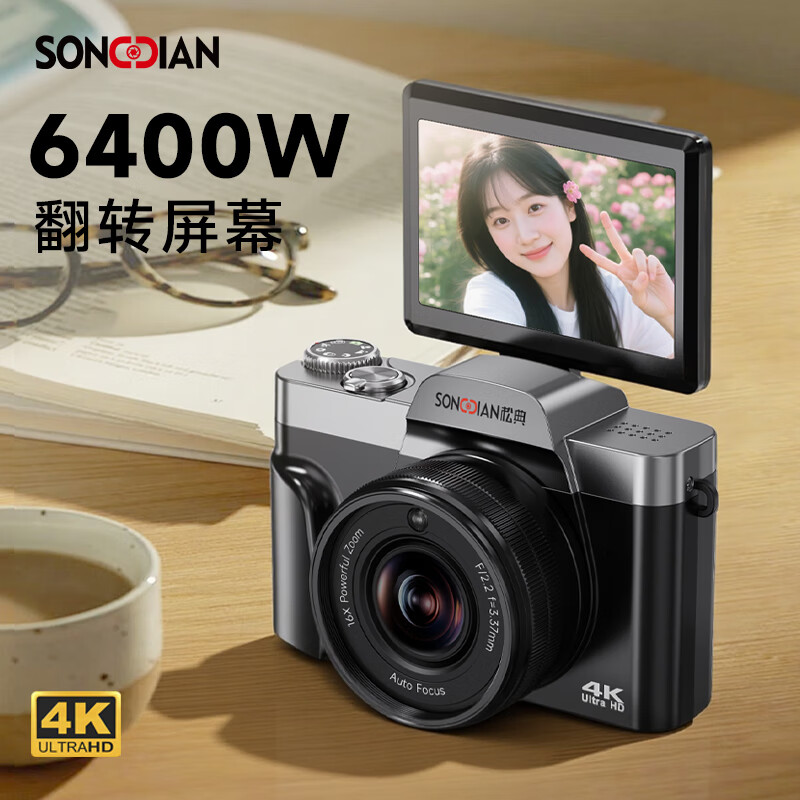 SONGDIAN digital camera 64 million pixels flip screen selfie vlog entry-level campus high-definition mirrorless camera photo travel DC103W black 128G memory