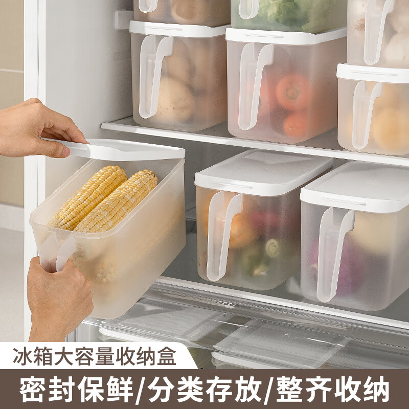 Harvest grain food-grade refrigerator storage box fresh-keeping box kitchen vegetable and fruit special organizing artifact frozen egg dumpling box white 4001ml 2 pieces classified fresh-keeping