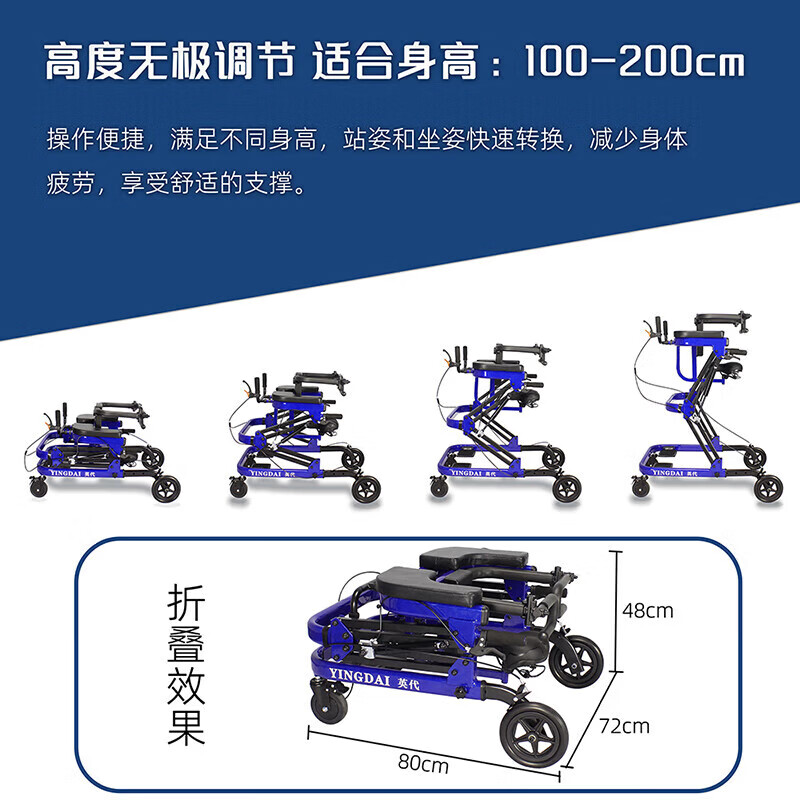 Shanfulu Rehabilitation Training Equipment Walking Elderly Stroke Hemiplegia Cerebral Infarction Assistive Walking Device Elderly Walker Exoskeleton Model A Yellow (Practice Walking + Mobile Cart Function)