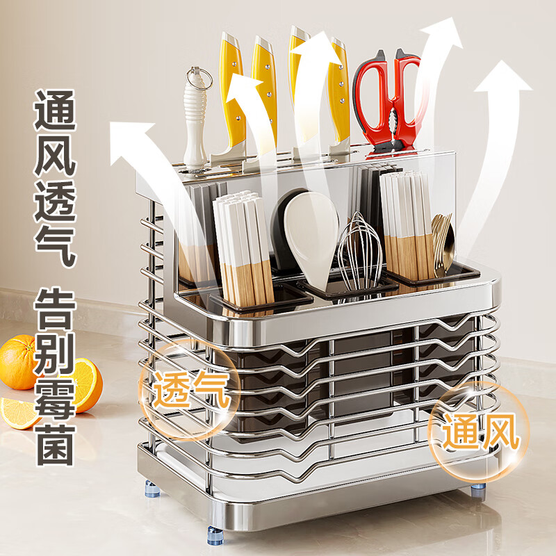 Four Seasons Muge Kitchen 304 Stainless Steel Knife Rack Storage Rack Knife Storage Rack Kitchen Knife and Chopstick Cage All-in-One Storage Utensils Original Color 304 Stainless Steel Three Chopstick Tube Knife Rack
