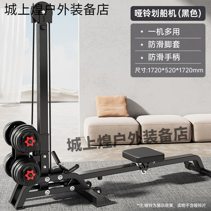 ADKING multifunctional dumbbell rowing machine foldable fitness equipment household high pull-down sports equipment indoor training device multifunctional dumbbell rowing machine foldable_comprehensive exercise_stable upgrade