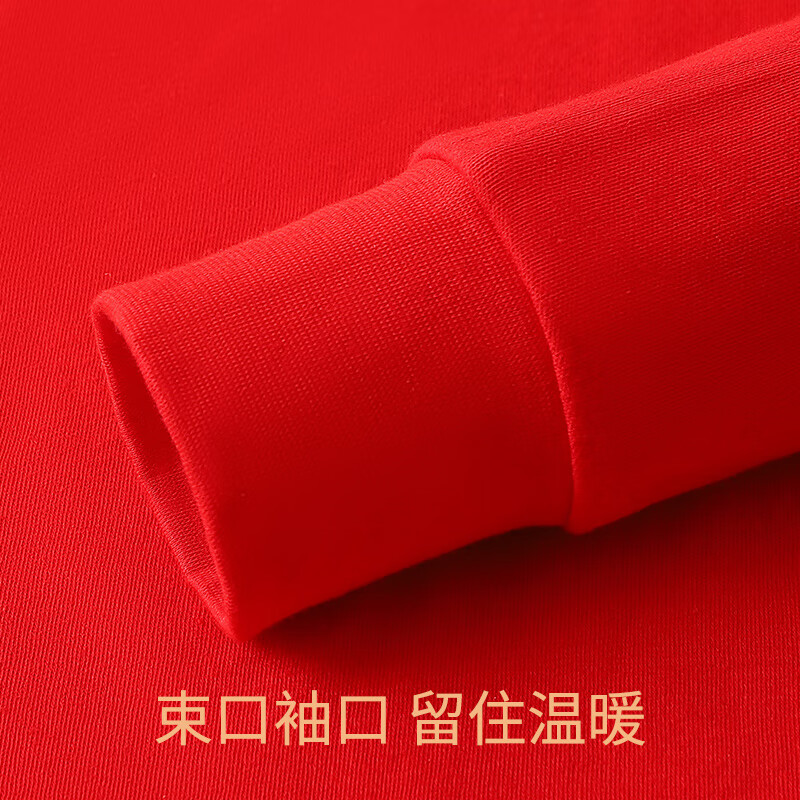 Langsha's zodiac year thermal underwear Qiji red women's suit good luck autumn clothes autumn trousers underwear socks festive gift box