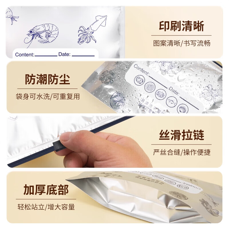 Netno aluminum foil fresh-keeping bag food grade dense bag antibacterial ziplock bag refrigerator food refrigeration and freezer storage bag 99.9% antibacterial small size 20 pieces