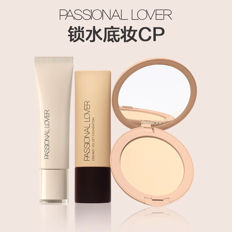 Passional LoverPL Invisible Makeup Primer 40g Moisturizing and Moisturizing Transparent Primer for Dry Skin New Year's Gift for Women