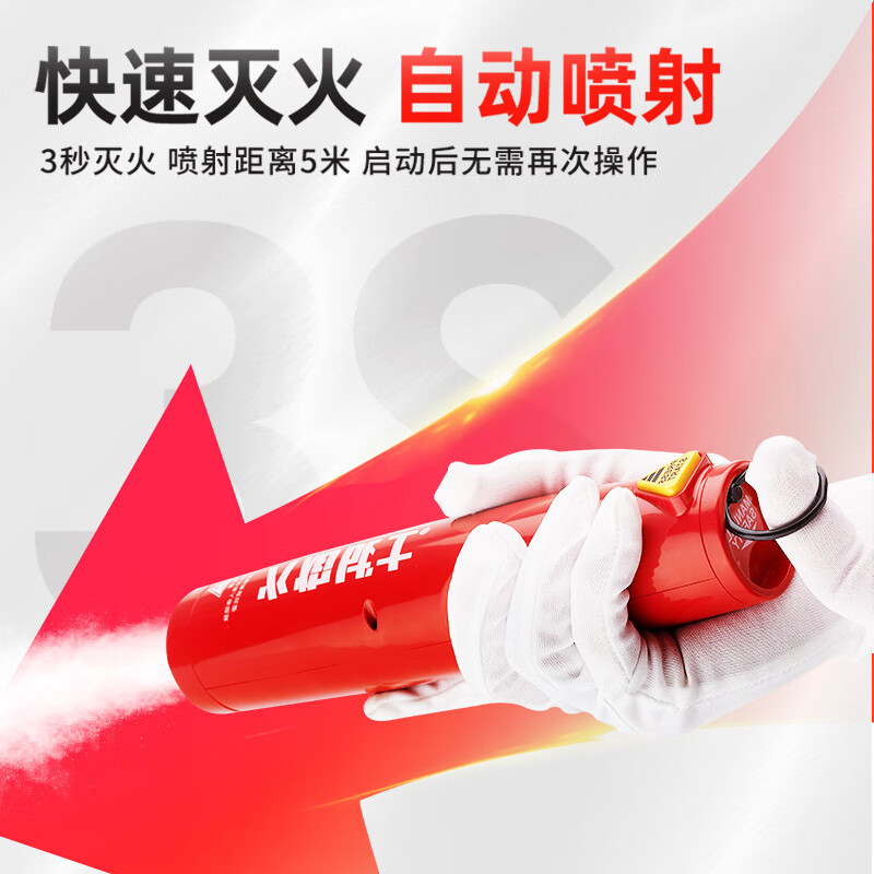 Flame Warrior Pulse Vehicle-Mounted Handheld Portable Car Fire Annual Inspection for Private Cars 1L Aerosol Newly Upgraded Fire Extinguisher丨Free Household Fire Blanket丨Valid for 4 Years丨30