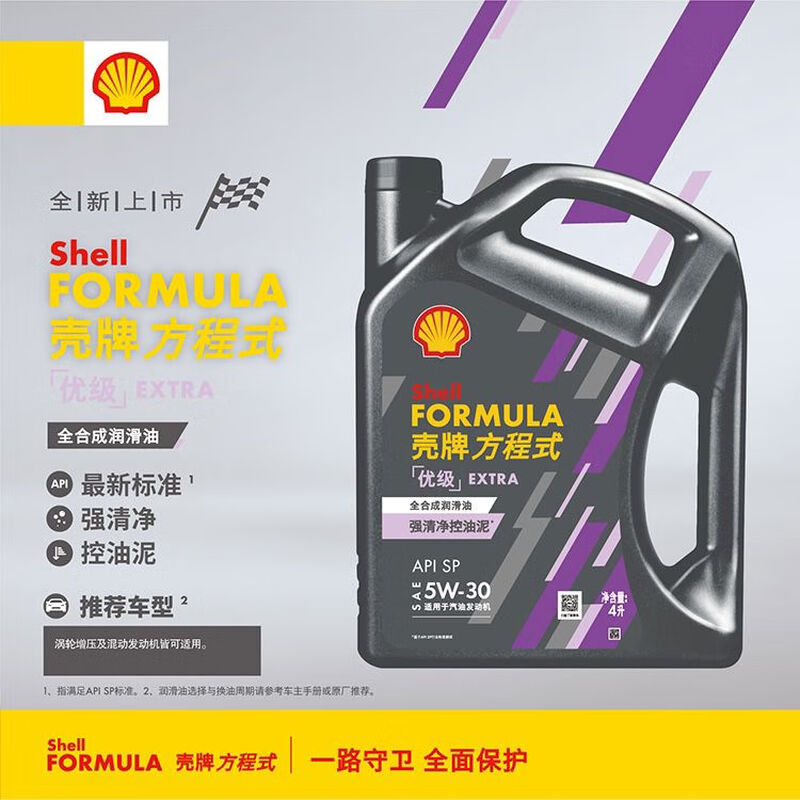 Formula One full lubricant 5W30APISP 4 liters 4L