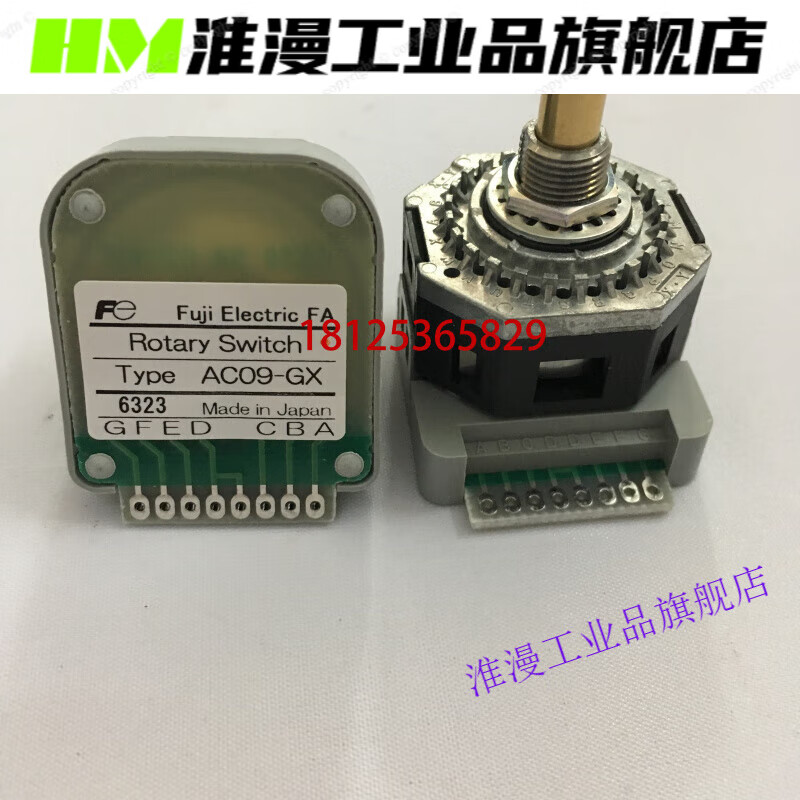 Fuji band open AC09-GX