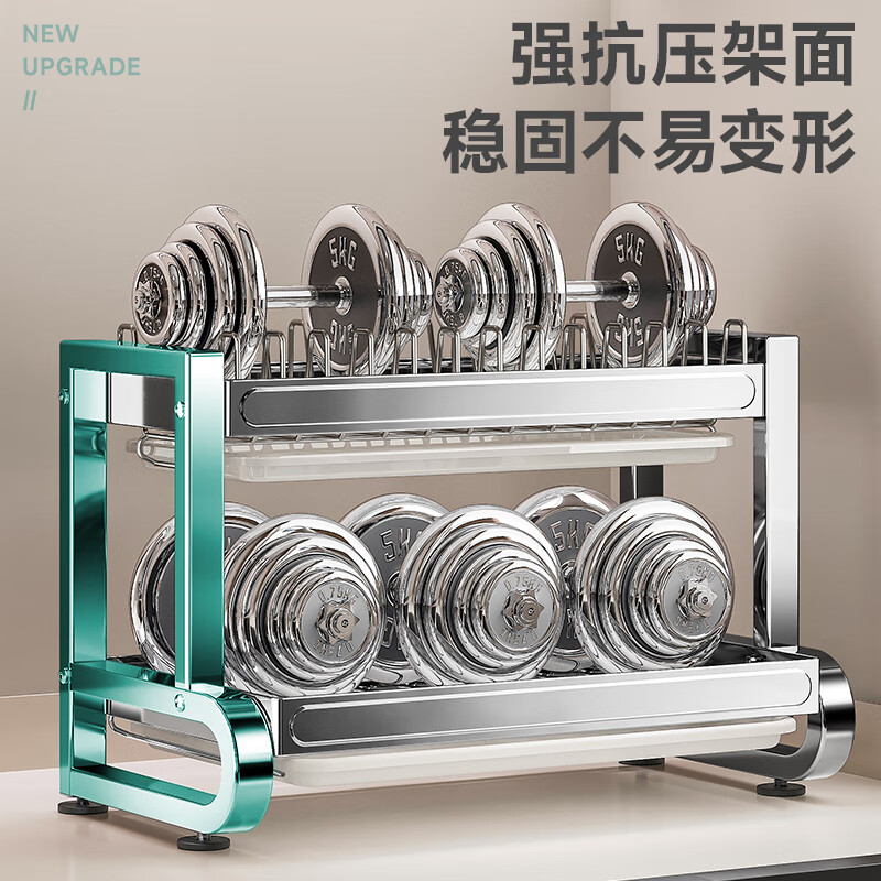 Four Seasons Muge kitchen rack 304 stainless steel dish rack drain rack for dishes and chopsticks storage cabinet box countertop utensils 304 stainless steel 2 layers 43 long - fully equipped