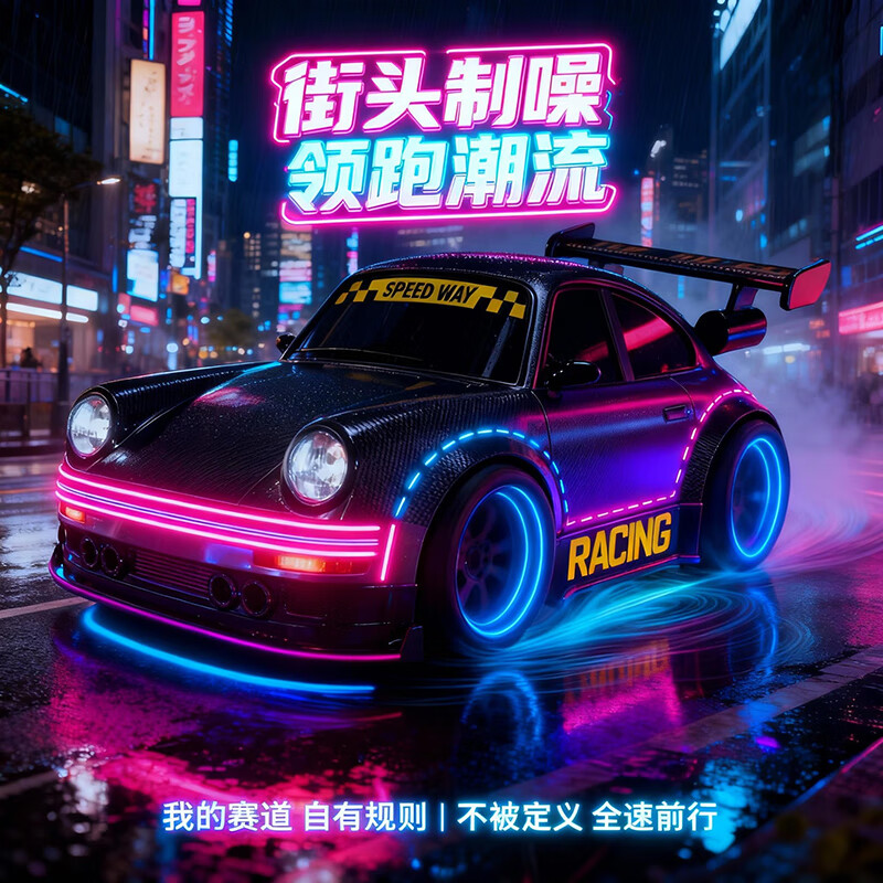 Babe Mini Remote Control Car Driftable Car Toy Boy 3-6-8-12 Years Old Children Boy New Year's Birthday Gift