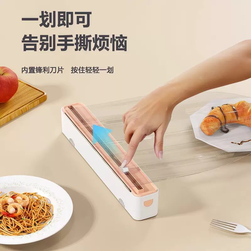 Yusenyi disposable cling film cover food grade special with cutter magnetic suction home refrigerator kitchen tear-free cutting artifact (upgraded) cling film cutter