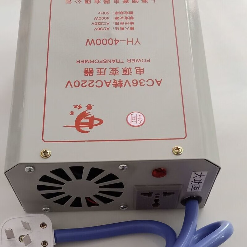 Mo Peng 36v to 220v inverter USB weak current converter booster 36v to 220v power transformer construction site dormitory school 36 volt upgraded version 4000W available 2000W