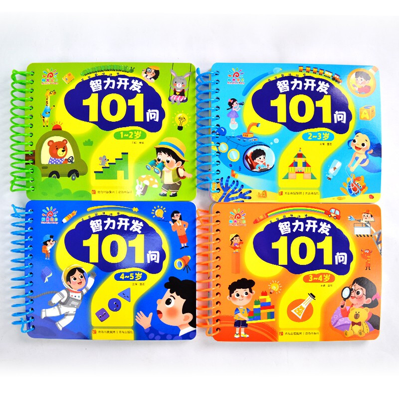 101 Questions on Intellectual Development for 2-3 Years Old, Puzzle and Fun Questions and Answers, Small-format Flip Book, Thick Paper, Tear-proof, Ring-bound, Easy to Flip, Intellectual Development, Parent-Child Interactive Flip Book