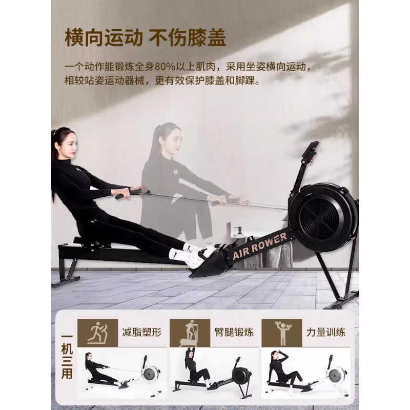 LEUY double resistance wind resistance rowing machine home fitness folding sports equipment rowing ergometer rowing machine H368 model - white - stainless steel guide rail - personal training course