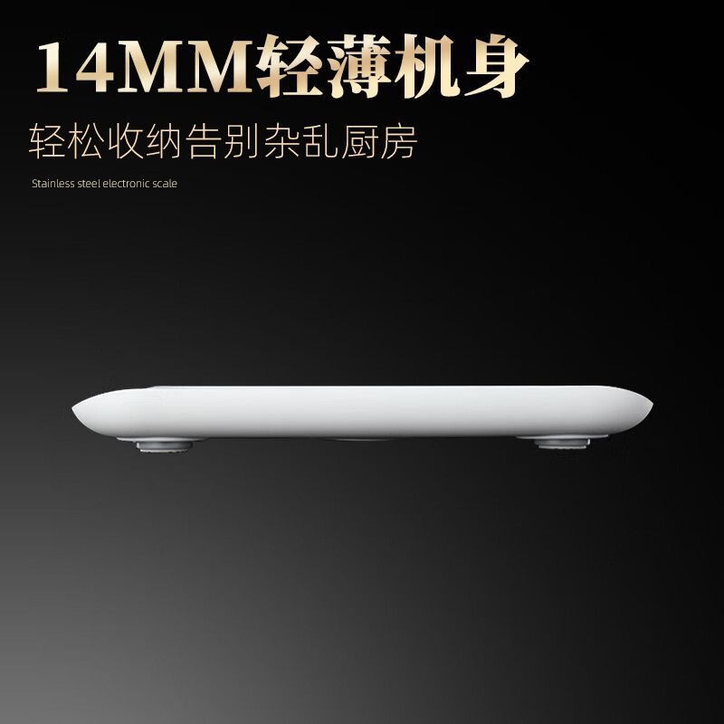 TYZAYR Japanese high-precision gram electronic scale, accurate household balance, baking small gram waterproof food scale, battery model, white 1g 5kg