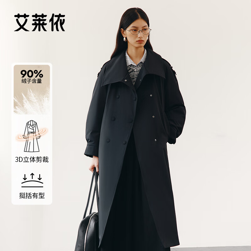 Ai Lai Song Jia same style goose down jacket for women 2025 fashion temperament windbreaker removable scarf long coat carbon black S