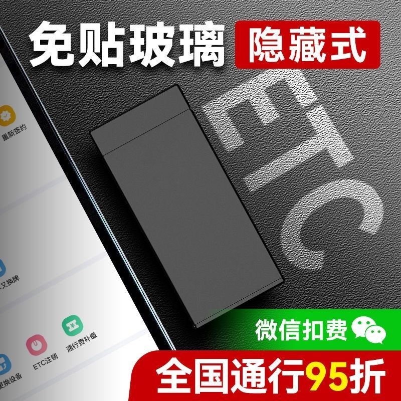 Sanqi Tiger thumb model mobile phone interconnection sticker-free glass nationwide universal 8 service fee smart card new etc. Zero monthly rent, zero pre-deposit