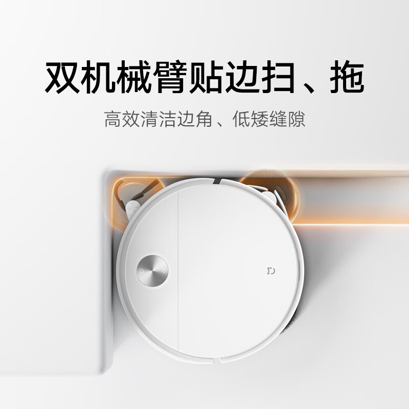 Mijia’s new product in October Xiaomi Mijia Vacuum and Mop Robot 5 Ultra-thin body self-cleaning smart home sweeping robot with sweeping and mopping all in one automatic cleaning Mijia Mijia Vacuum and Mop Robot 5 water tank version