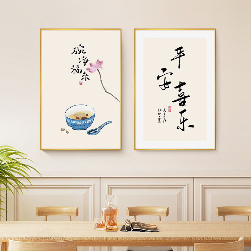 Mie Lanat (MieLanat) Three Meals and Four Seasons New Chinese Restaurant Decorative Paintings Restaurant Private Room Hanging Paintings Kitchen Table Side Cabinet Mural Lettering A-Half Day Leisure Textured Surface 35cm*50cm x Log Color (