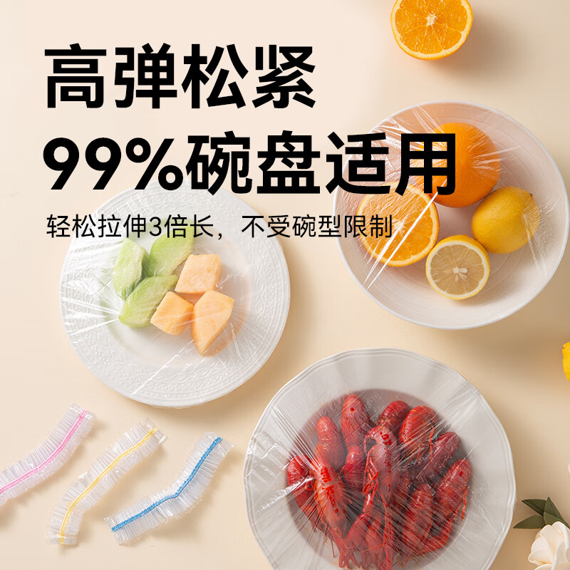 Made in Tokyo, food-grade plastic wrap, thick elastic wrap, universal for large and small bowls, 150 pieces