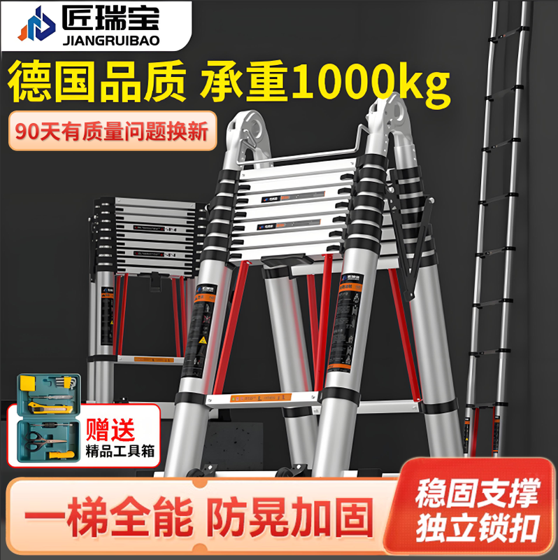 Ladder telescopic ladder herringbone ladder aluminum alloy thickened portable folding lifting household multi-functional engineering staircase herringbone ladder 6.3 meters installation-free + anti-slip widening pedal