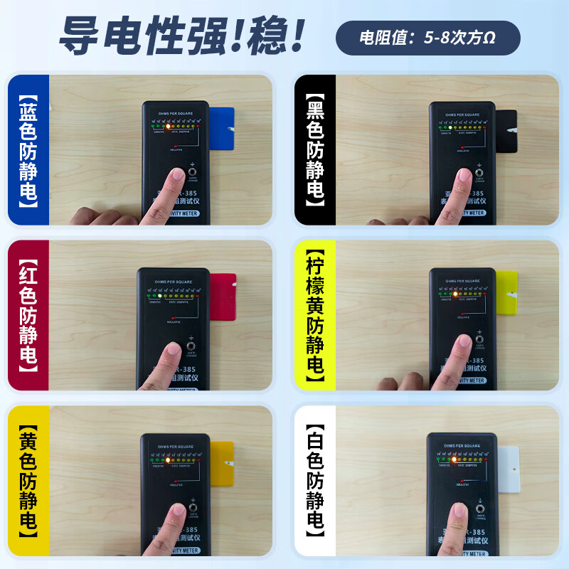 Anti-static conductive paint anti-static paint anti-static spray anti-static hand spray paint anti-static anti-dust anti-corrosion conductive paint metal anti-static coating self-spray paint industrial anti-static artifact yellow anti-static spray paint 450ML