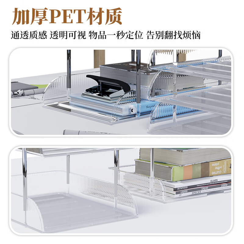 Ubili transparent desktop file storage rack box A4 file tray multi-layer file rack storage rack office book file information rack storage rack three-layer vertical version 8933