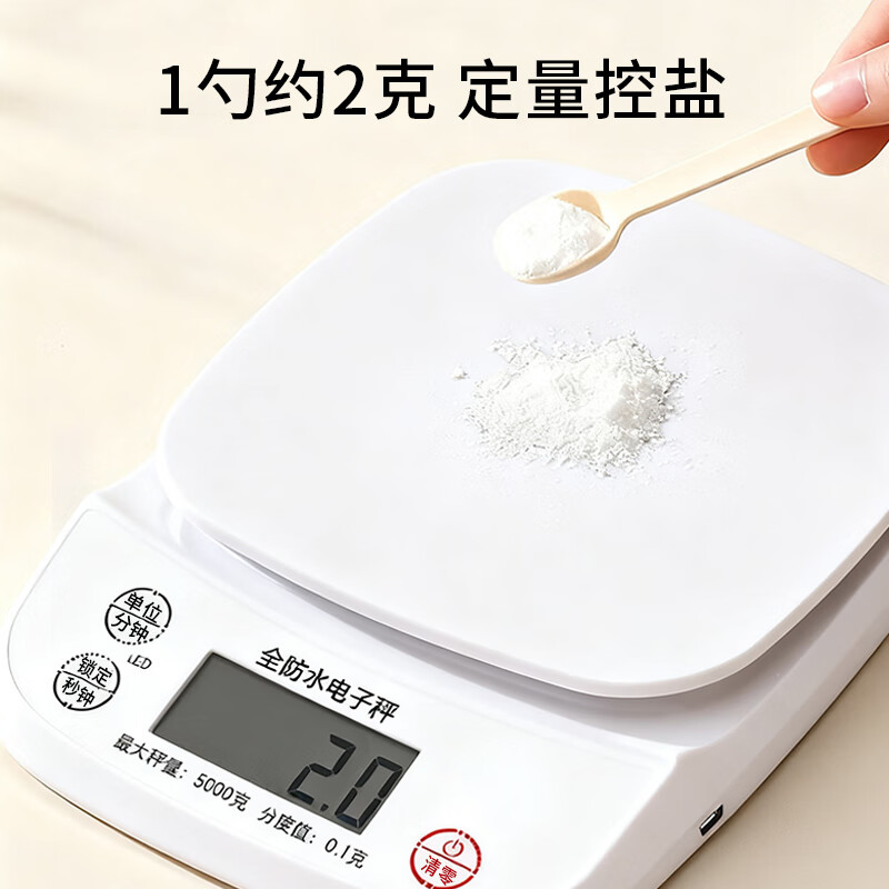 Bao's spoon warehouse separated seasoning box seasoning box kitchen seasoning bottle jar moisture-proof sealed jar salt sugar MSG glass seasoning jar