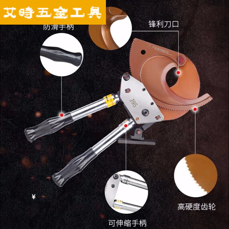 Jingeyu Ratchet Cable Cutter Electrician's Scissors Copper-Aluminum Armored Cable Cutter Wire-Breaking Plier J40 Cutter...S XD-130A130 or below copper-aluminum armored cable
