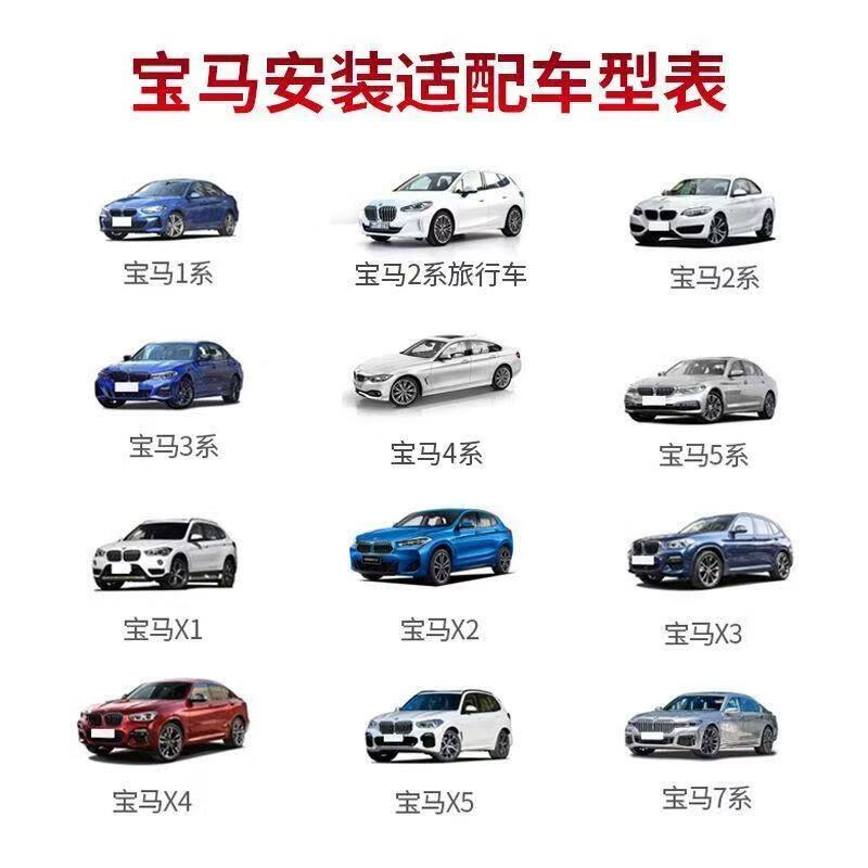 Luxury car maker car safety driving assistant suitable for 360 panoramic images original style 1 series 3 series 5 series x1x3x5ix3 reversing image recorder 1 series 2 series 3 series 4 series 5 series 7 series original car screen upgrade 3D panoramic image