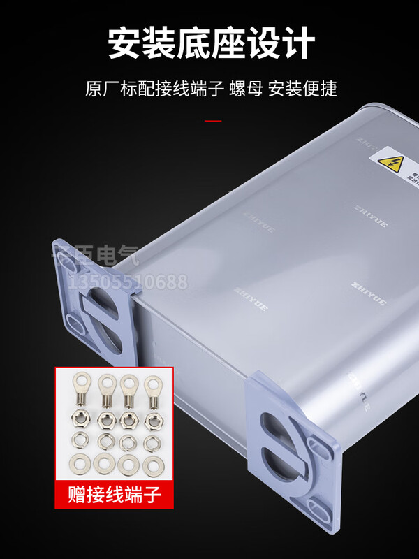 ZHIYUE reactive power compensation self-healing capacitor BSMJ0.4 0.45-15-3 low-voltage parallel power compensator BSMJ0.25-30-3YN (sub-compensation capacitor)