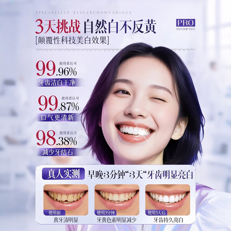 Ailan Gona toothpaste removes yellow, removes tobacco stains, removes tartar, removes bad breath, oral antibacterial, protects gums, repairs, whitens and fluoride-free toothpaste 180g