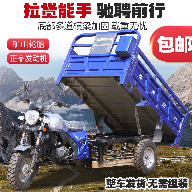 GUANGJUE gasoline Loncin air-cooled engine, fuel three-wheel motorcycle can be lifted and dumped, free shipping, Loncin power water-cooled engine customized price change