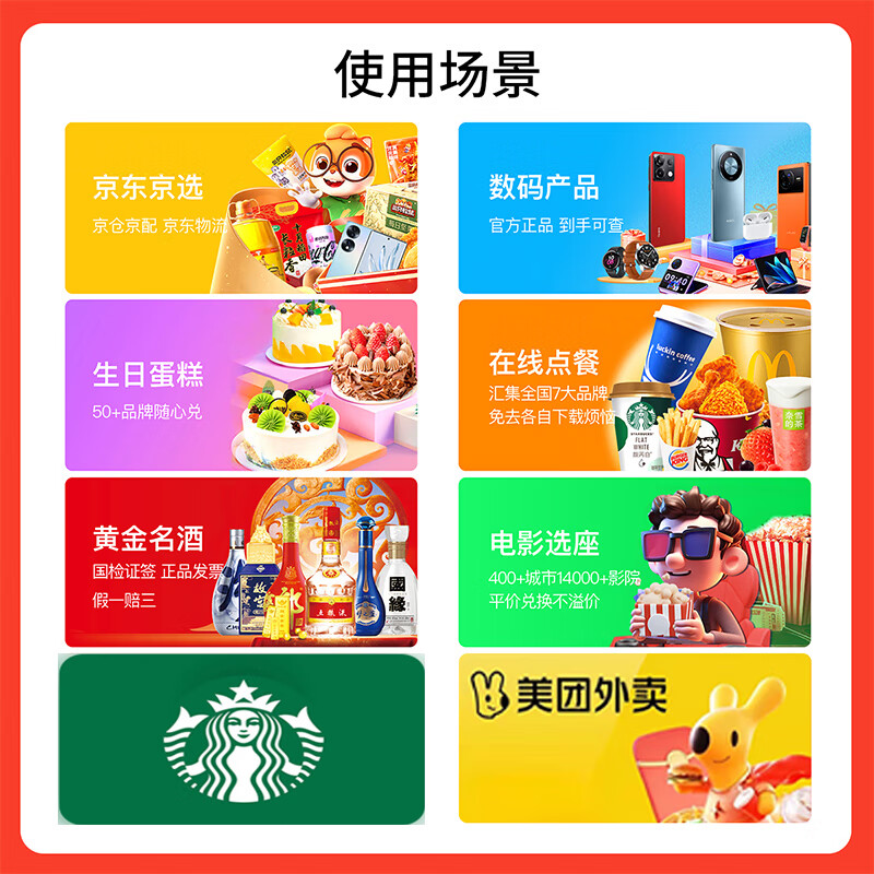 Electronic Card Whale Jubilee Gift Card 500 Yuan Leying Card Movie Card National Cinema Movie Universal Maoyan Movie