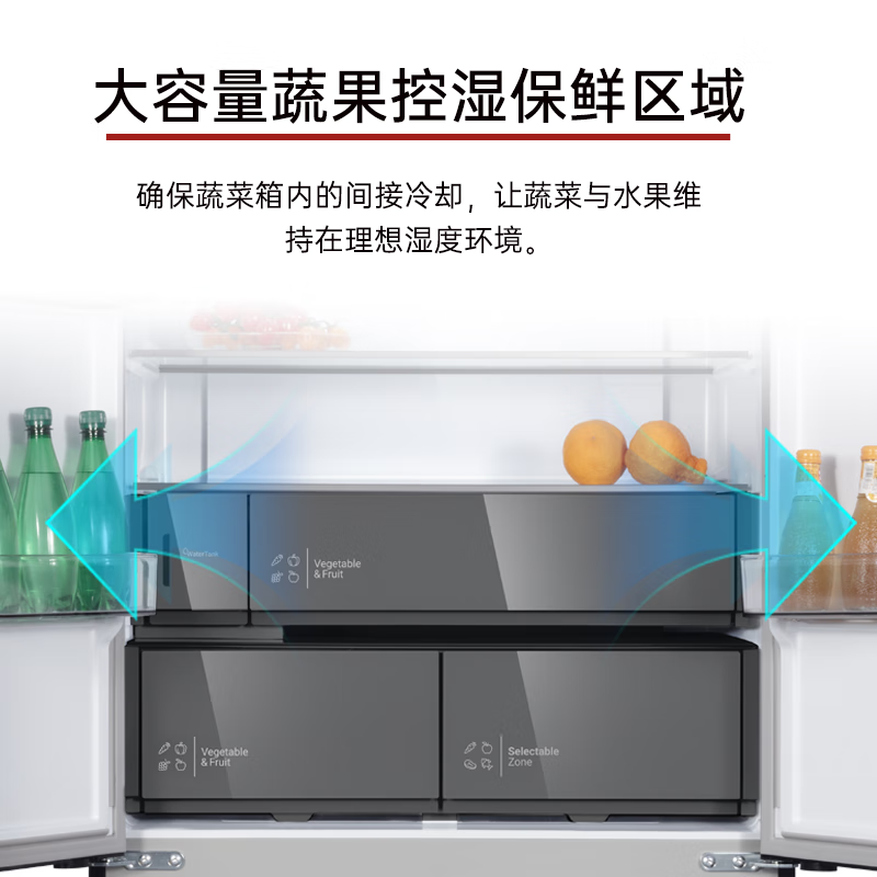 Hitachi (HITACHI) 509L multi-door refrigerator large capacity dual cycle no odor ultra-thin embedded deep-freezing lock automatic ice making quick freezing freshness changing temperature freshness crystal mirror color 8521