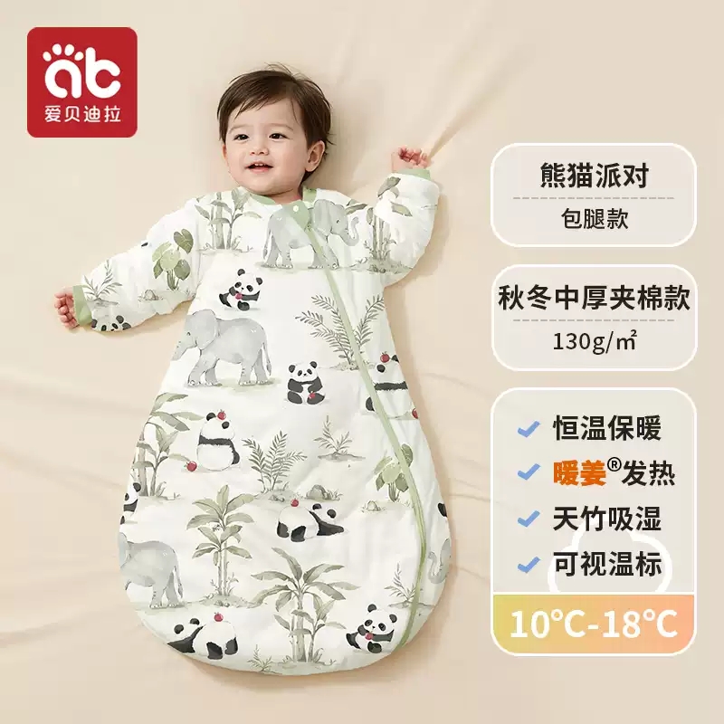 Baby Sleeping Bag Summer Thin Baby Winter Constant Temperature Newborn Children's Anti-Kick Quilt Universal for Four Seasons Tianzhu Warm Ginger Constant Temperature Autumn and Winter Medium Thick Room Temperature 10-18 Panda Party L Size Suitable for Height 80-95cm Recommended Age 1.5-3 Years Old