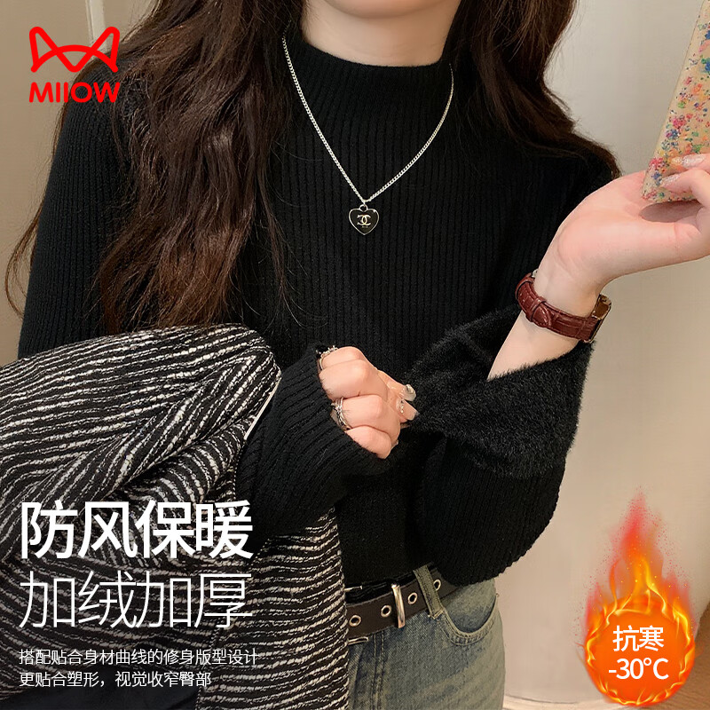 Catman black half-turtleneck sweater for women in autumn and winter plus velvet and thickened one-piece velvet inner layering shirt mid-collar warm top