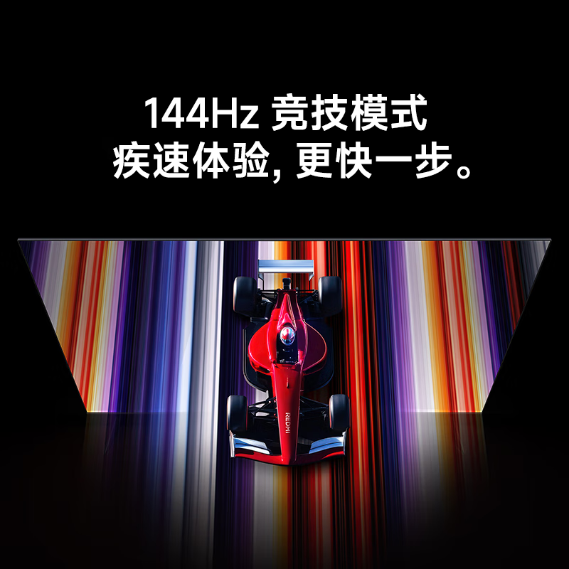 Xiaomi TV 65-inch REDMI A65 first-class energy efficiency energy-saving version 144HZ high brush 2+32G large storage smart flat-screen TV mobile bracket door installation 65-inch installation version TV + mobile bracket + installation