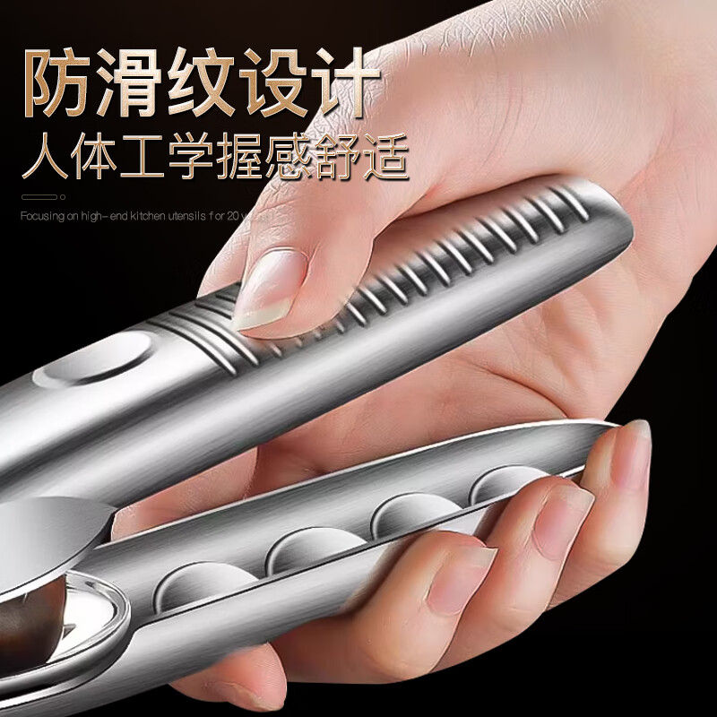 Lianna 304 stainless steel chestnut opener peeling chestnut artifact opening special clip cross cut shell machine household 304 chestnut opener (2 pieces of armor included)