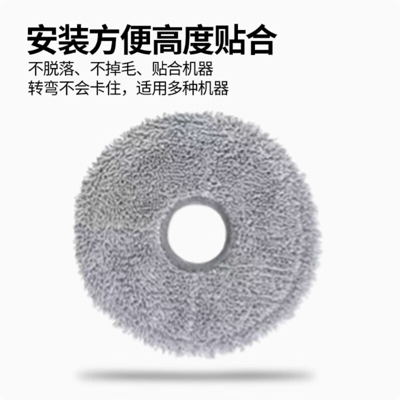 Suitable for Xiaomi Mijia sweeping robot M40S roller brush, side brush, filter cloth, dust bag, floor cleaning liquid, accessories, consumables set, original quality, durable, suitable for M40s, mop*4 pieces
