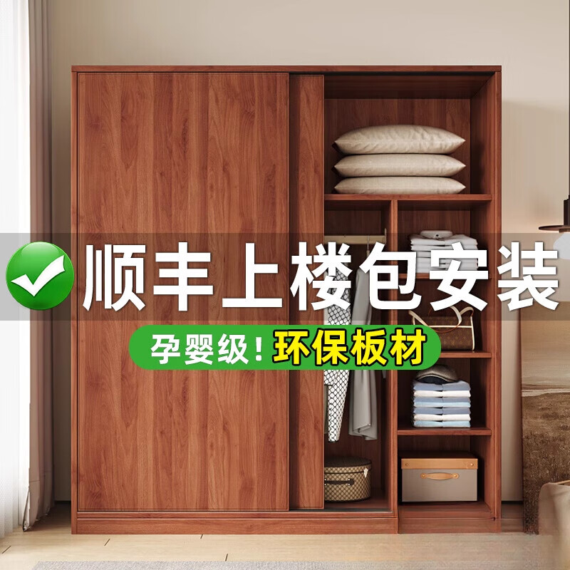 Santoba Wardrobe Home Bedroom Sliding Door Wardrobe Modern Simple Small Apartment Rental Storage Cabinet Children's Storage Cabinet 200*180*50 Three Door Main Cabinet + Side Cabinet 2 Doors Assembly