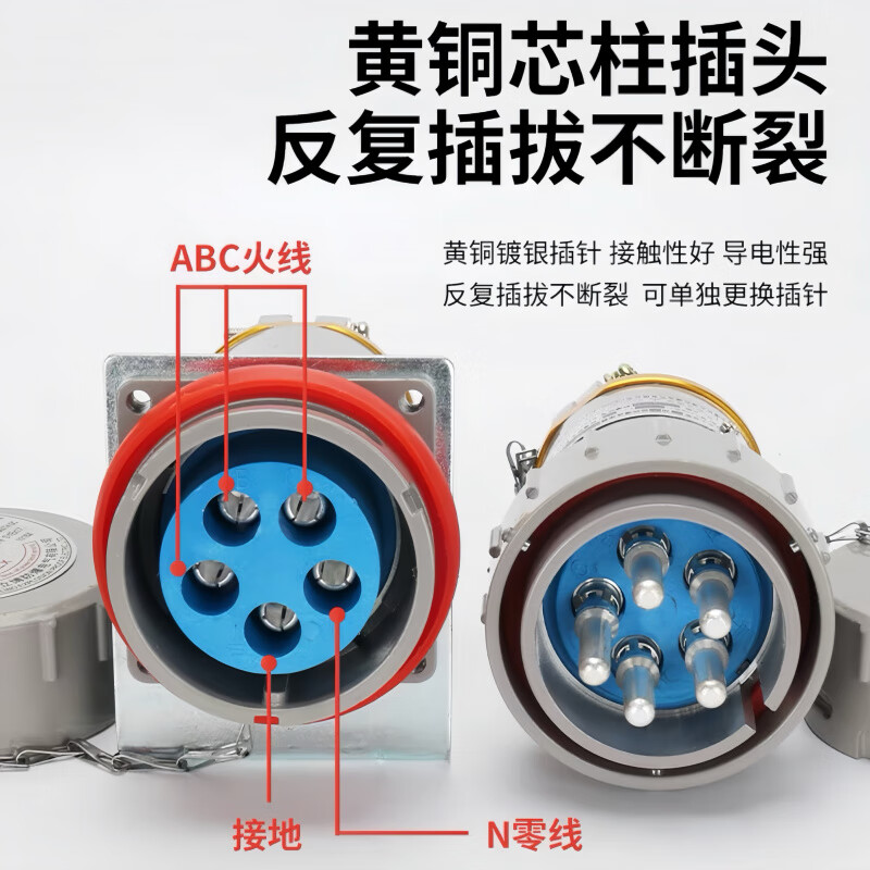 TypeBJ-60YT Yueqing Libo explosion-proof plug aviation socket non-sparking connector pin 5j plug (male) BJ-YT 25A_single-phase three-pole-3 core