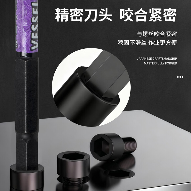 VESSEL Weiwei SS16H2510 segmented hexagonal bit, strong magnetic screwdriver tip H2.5X100mm 1 pack