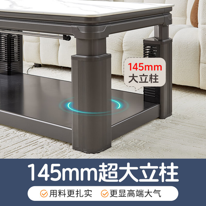 Yan Rubik's Cube new electric heating table lift electric stove stove table integrated heating home living room coffee table fire table mobile electric heating table X8 (1380 hidden stove brown coffee color)