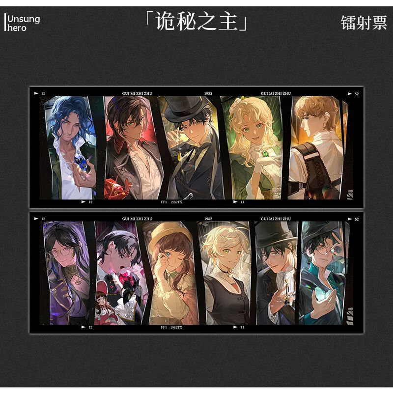 Klein's Lord of Mysteries Blasphemy Card Gem Series Peripheral Laser Ticket Postcard Photocard Set Novel Brooch Lord of Mysteries Set (Laser Ticket 1 + Photocard 8 + Postcard 4)