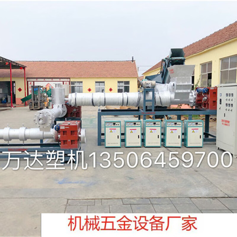 Experimental twin-screw granulator plastic extruder customization