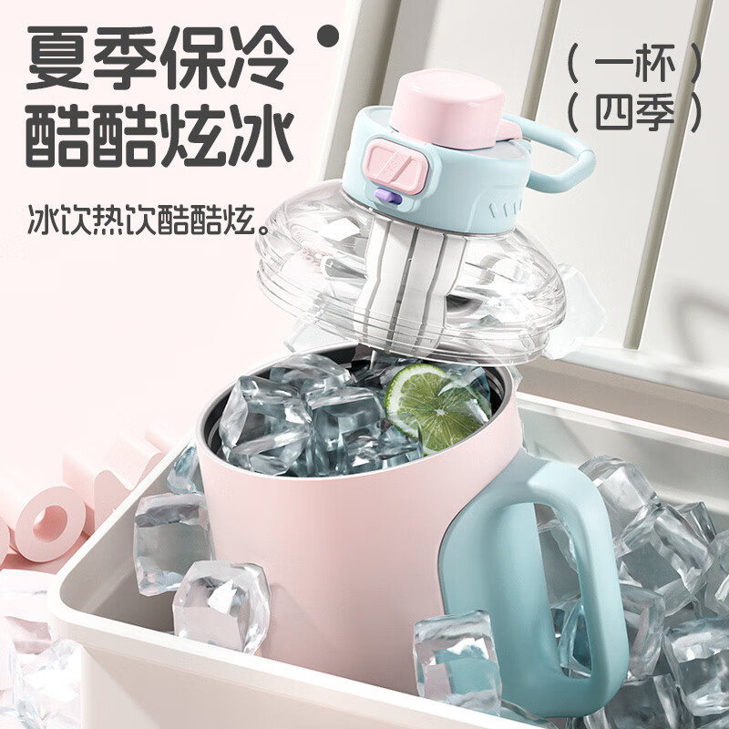 HOOMEY Insulated Cup Large Capacity Big Mac Large Ice Domination Water Cup Tons Bucket Tons Women's Beautiful Cool Cup Summer 316 Stainless Steel Long-lasting Ice Insulation + Free Tea Storage + Straw + Cup Brush Cloth